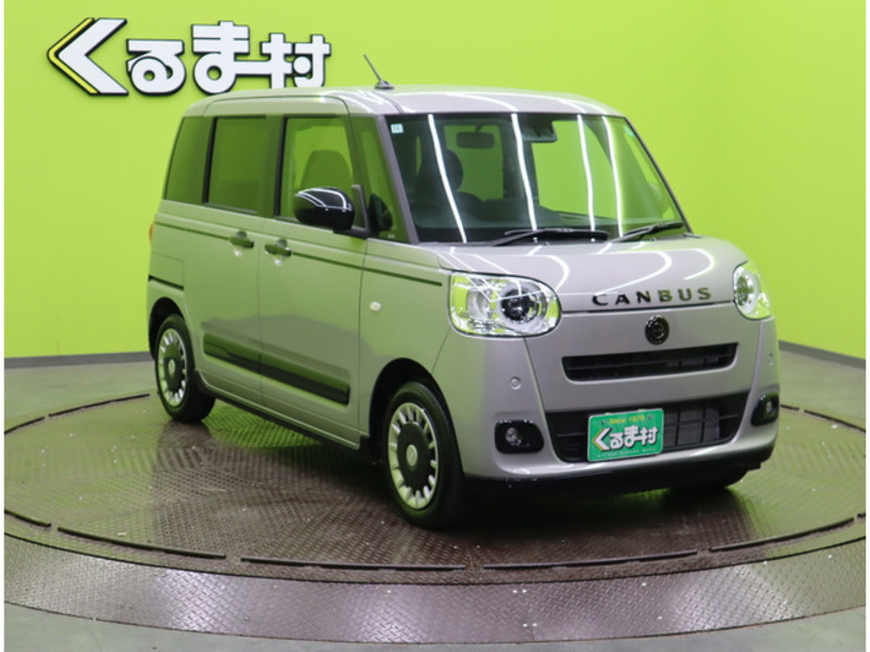MOVE CANBUS