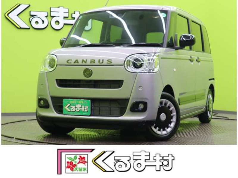 MOVE CANBUS-0