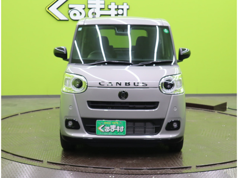 MOVE CANBUS