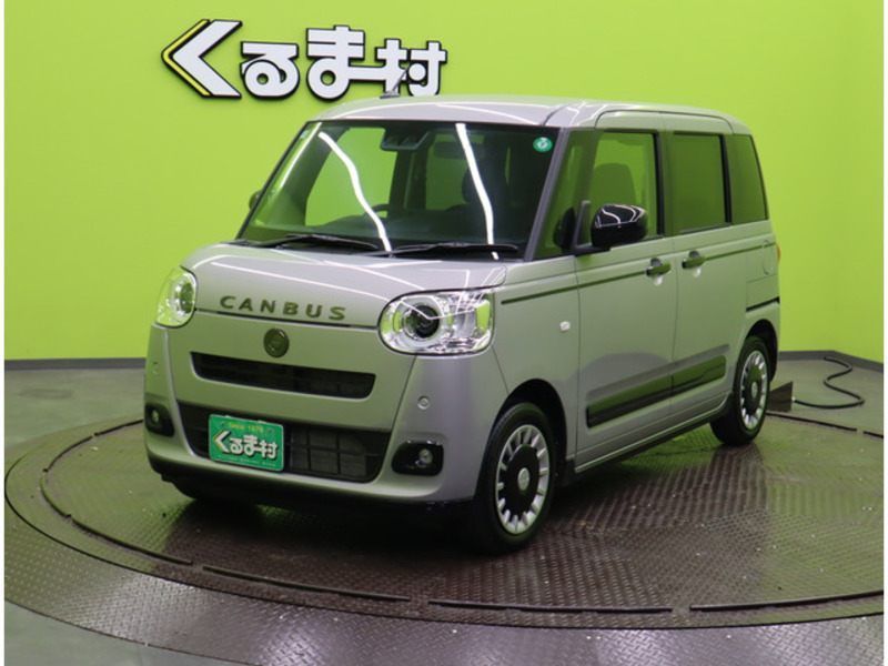 MOVE CANBUS