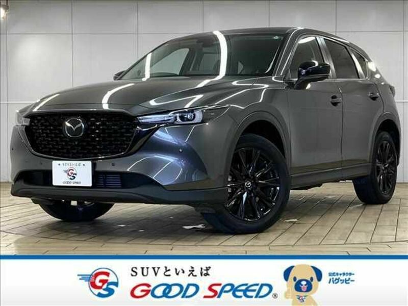 CX-5-0