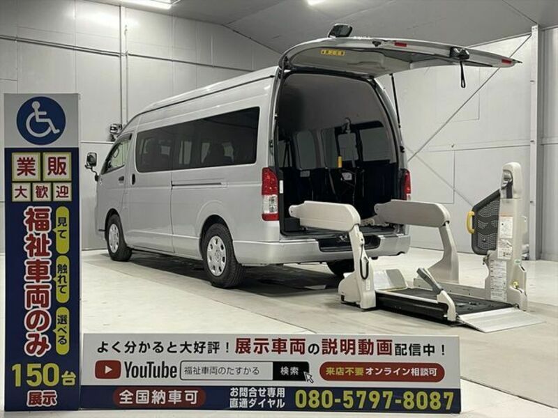 TOYOTA HIACE COMMUTER
