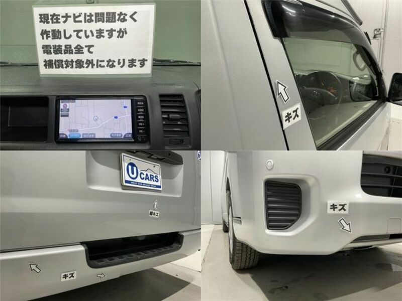 HIACE COMMUTER
