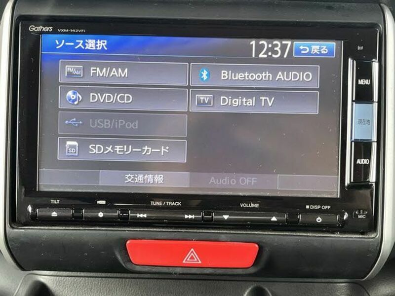 N BOX