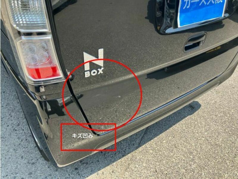 N BOX