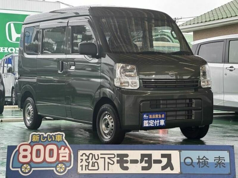 NISSAN CLIPPER VAN