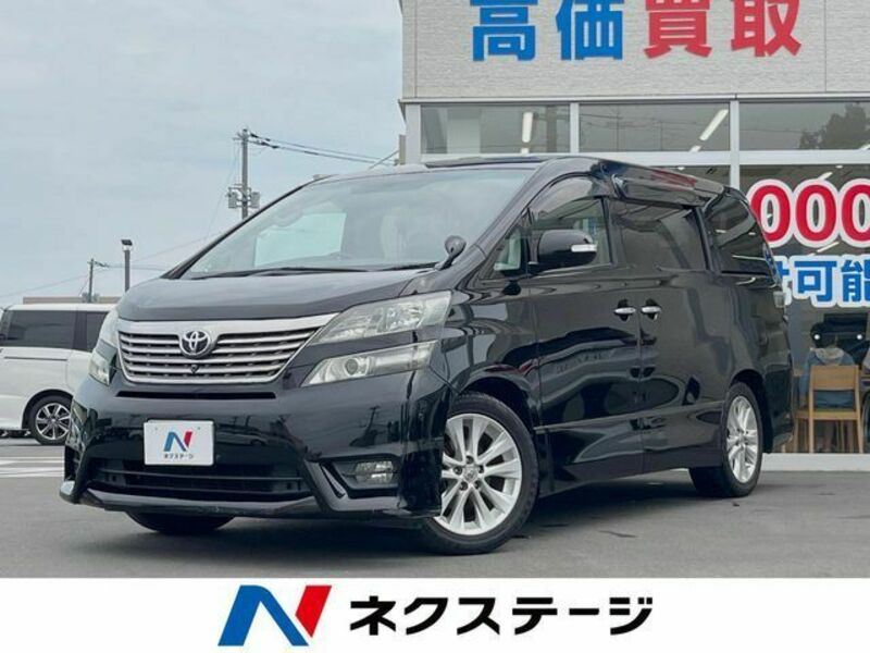 VELLFIRE-0