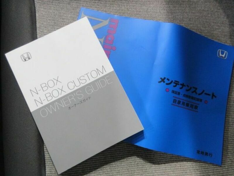 N BOX