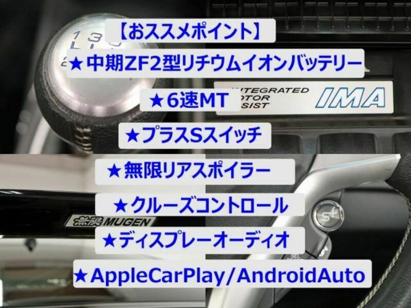 CR-Z