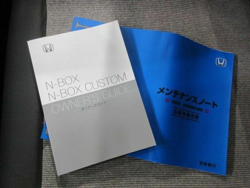N BOX