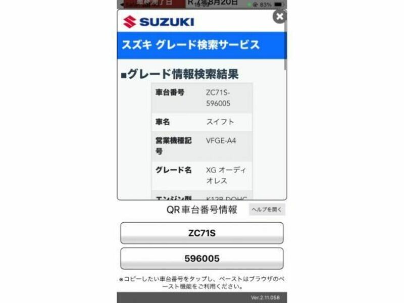 SWIFT