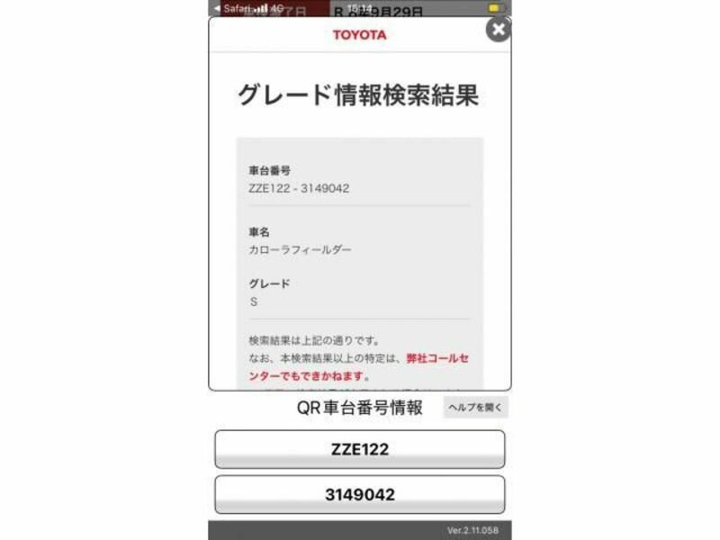 TOYOTA COROLLA FIELDER