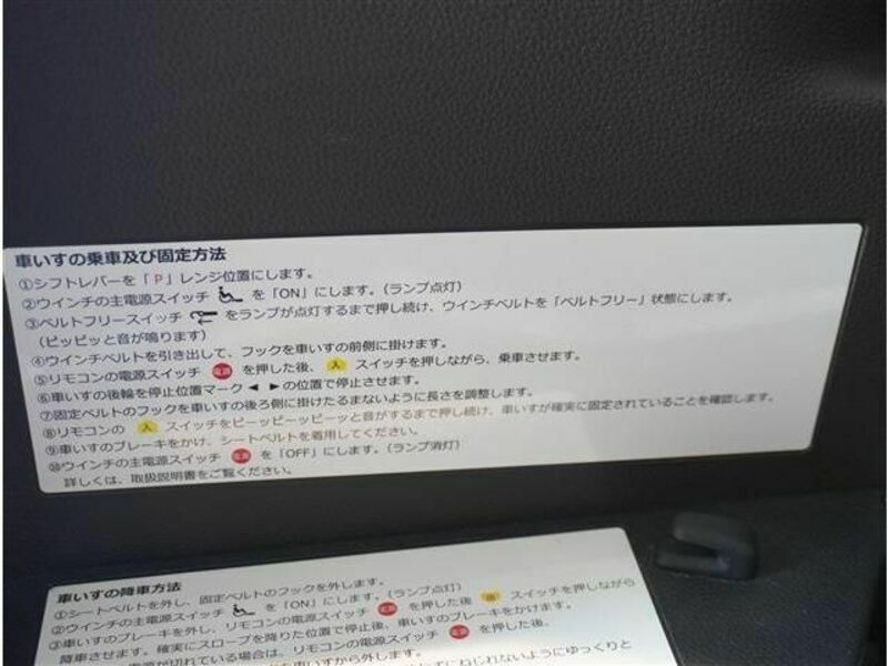 N BOX