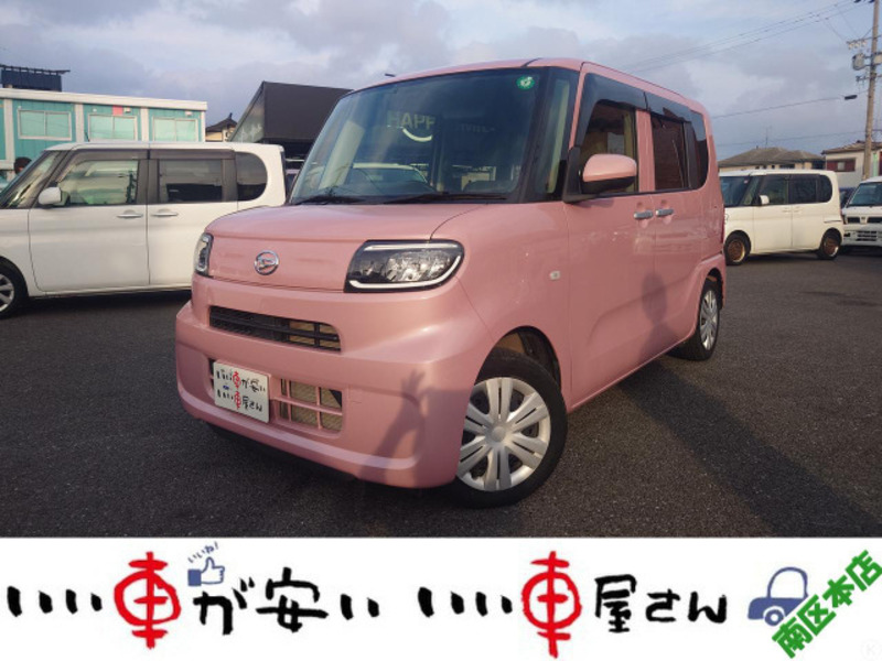 TANTO-0