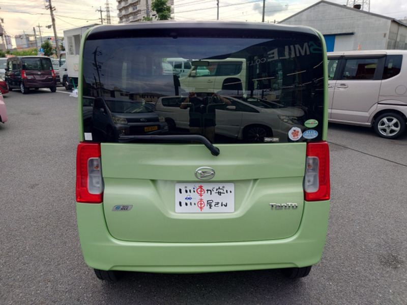 TANTO