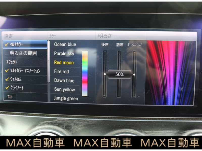 E-CLASS