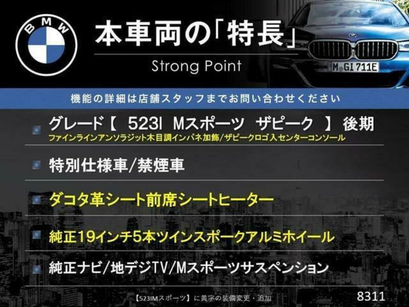 5 SERIES