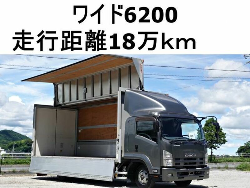 ISUZU FORWARD