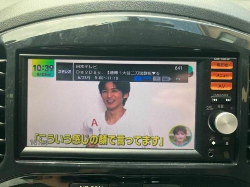 JUKE