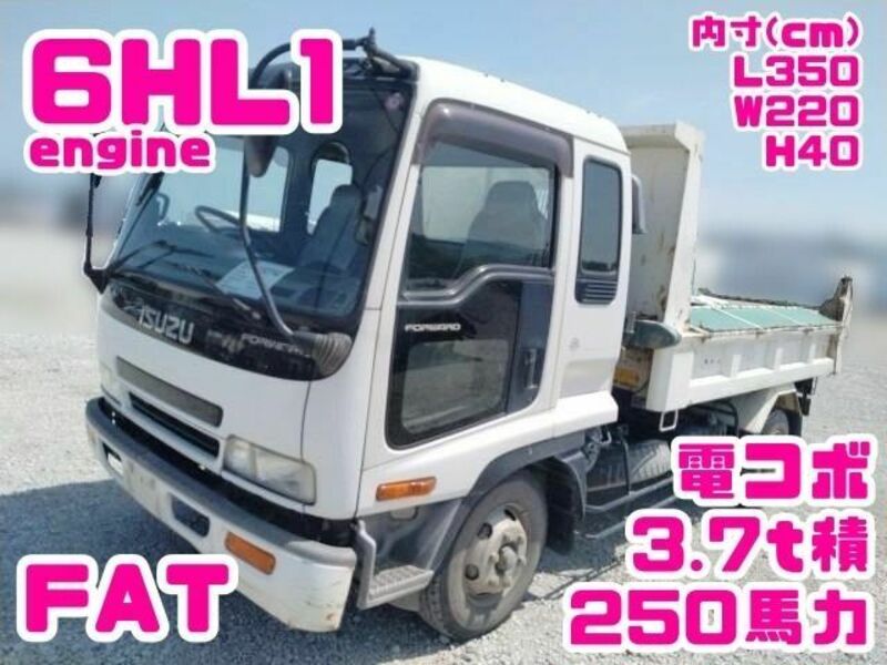ISUZU FORWARD