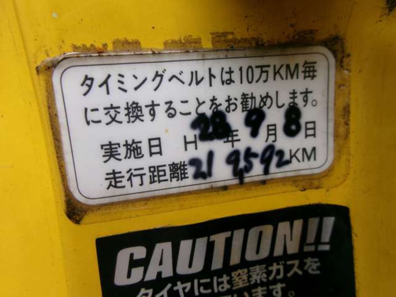 BEAT