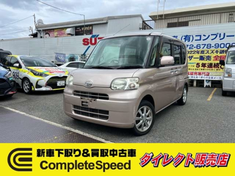 TANTO-0