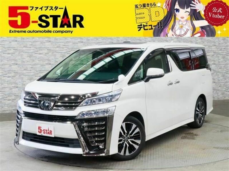 VELLFIRE-0