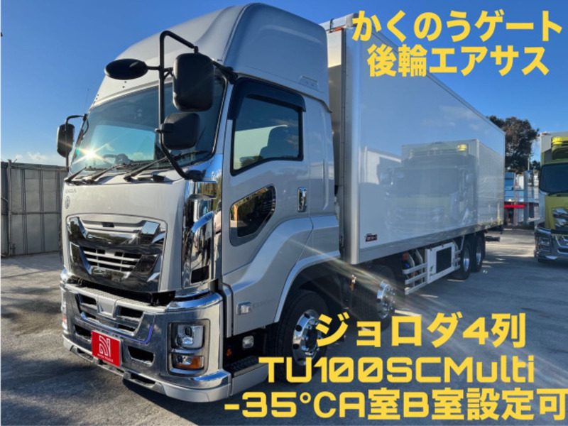 ISUZU GIGA