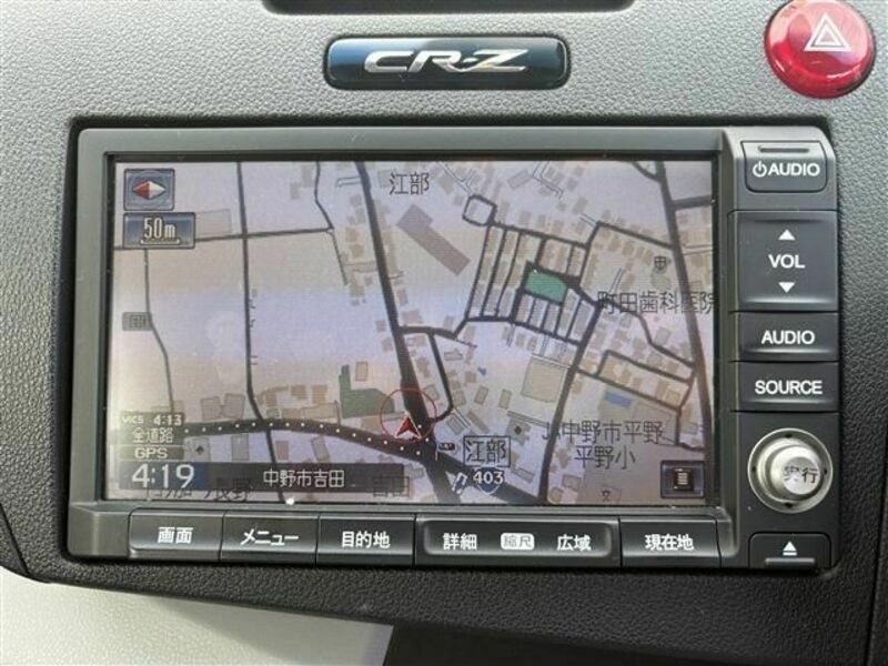 CR-Z