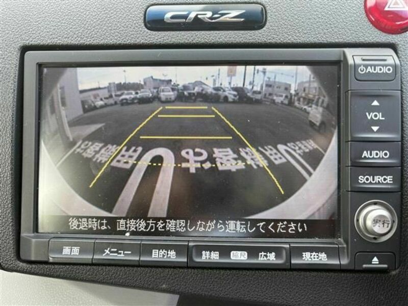 CR-Z