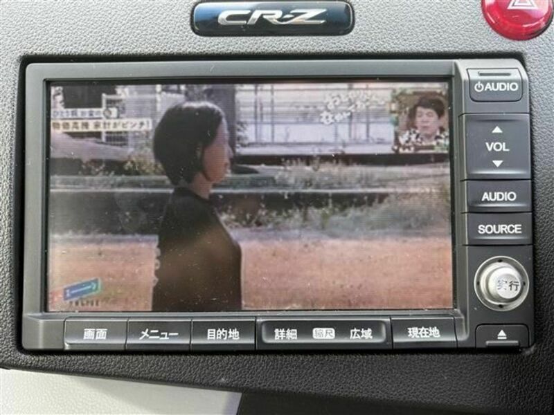 CR-Z