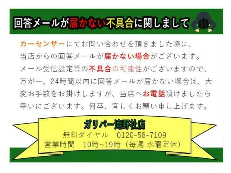 NOTE