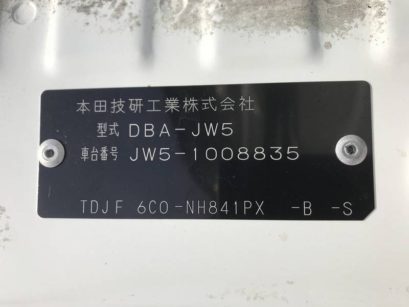 S660