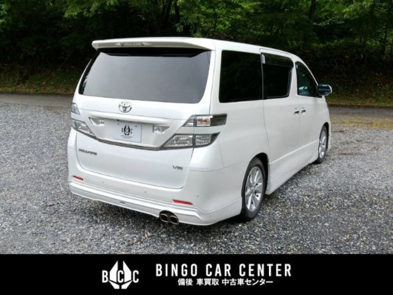VELLFIRE
