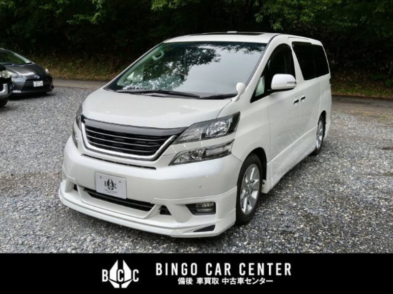 VELLFIRE