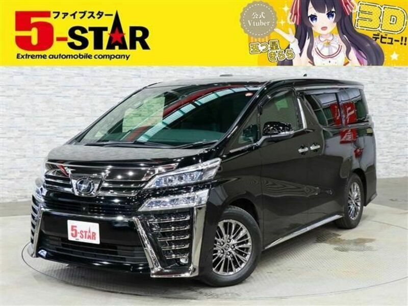 VELLFIRE-0