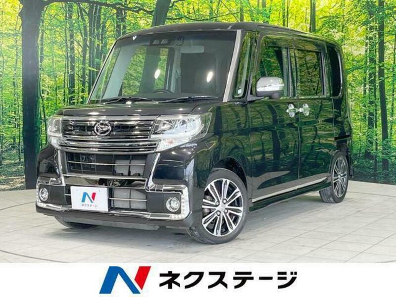 TANTO-0