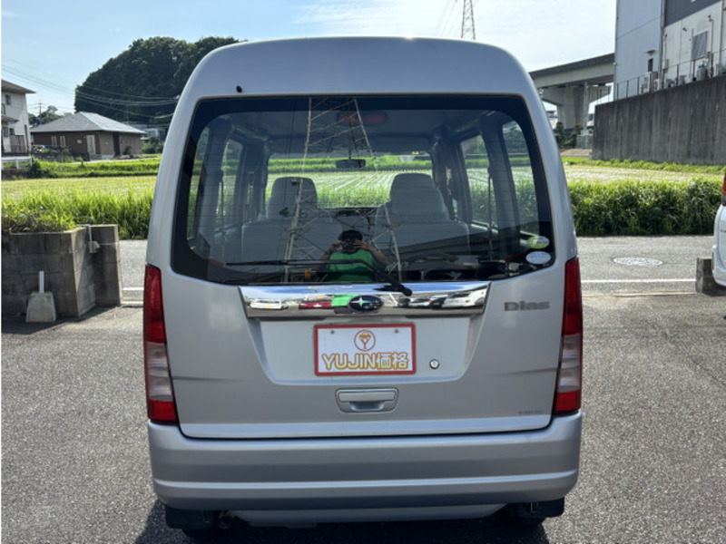 SAMBAR