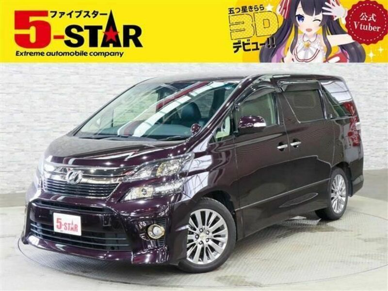 VELLFIRE-0