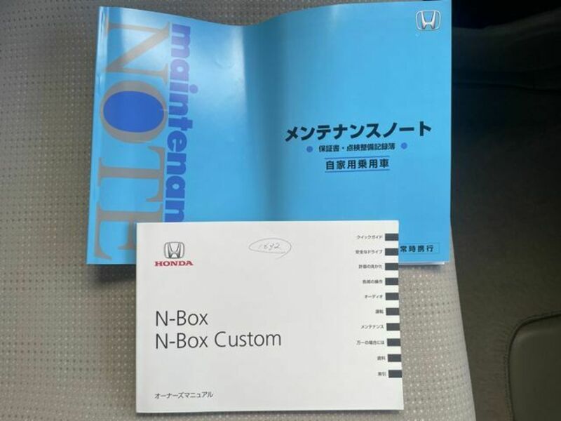 N BOX
