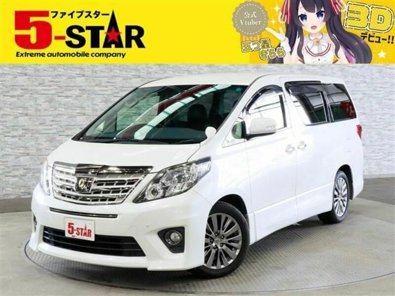 ALPHARD-0