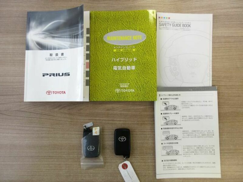 PRIUS