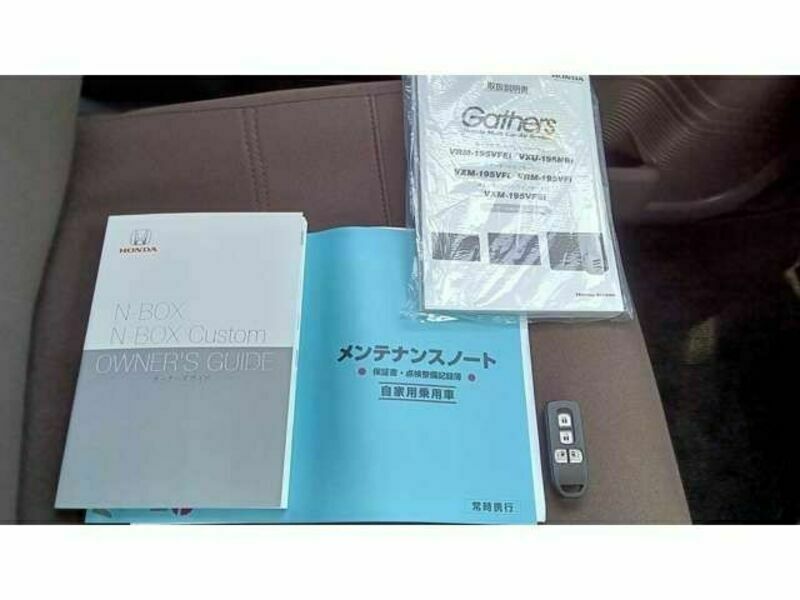 N BOX