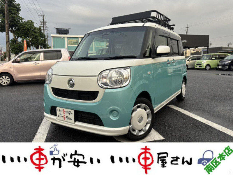 MOVE CANBUS-0