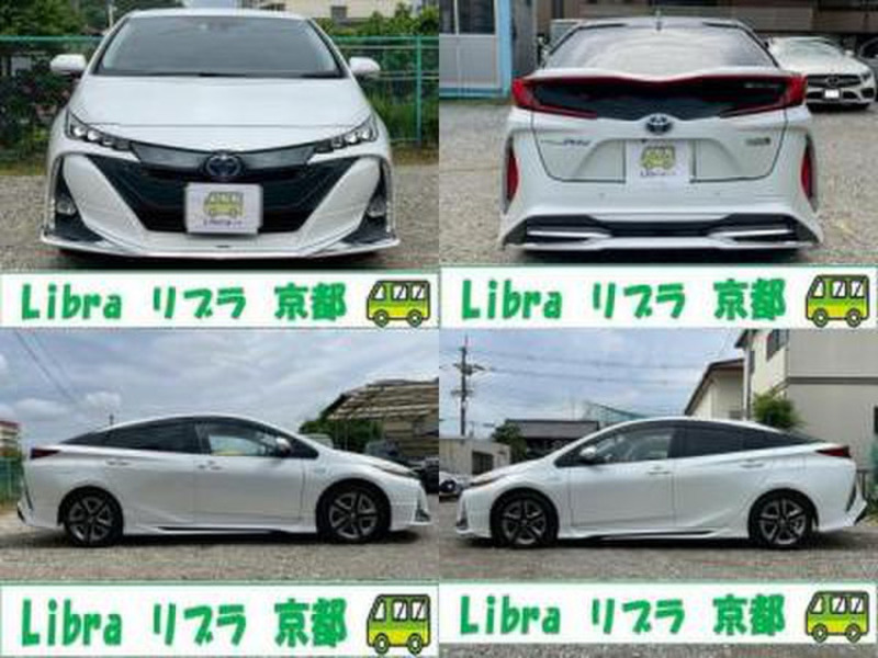 PRIUS PHV