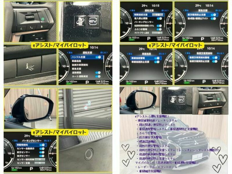 OUTLANDER PHEV