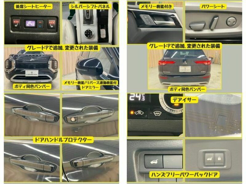 OUTLANDER PHEV