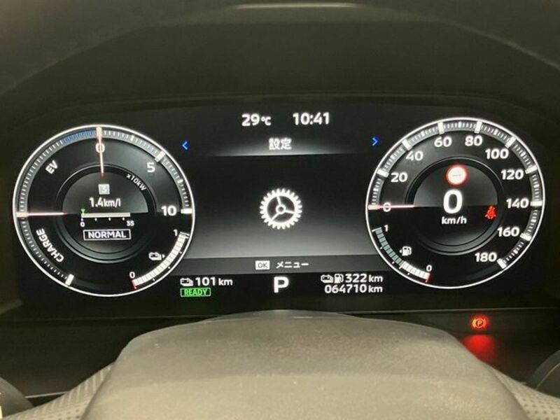 OUTLANDER PHEV