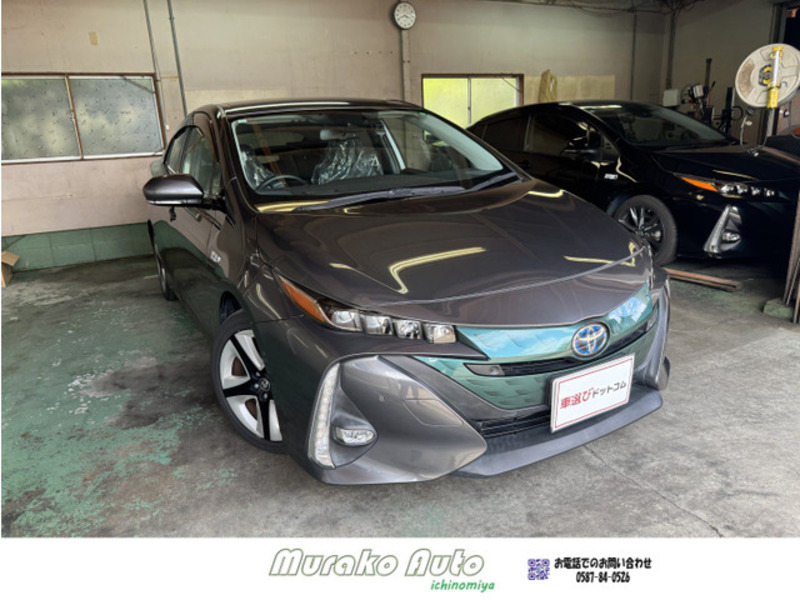 PRIUS PHV-0