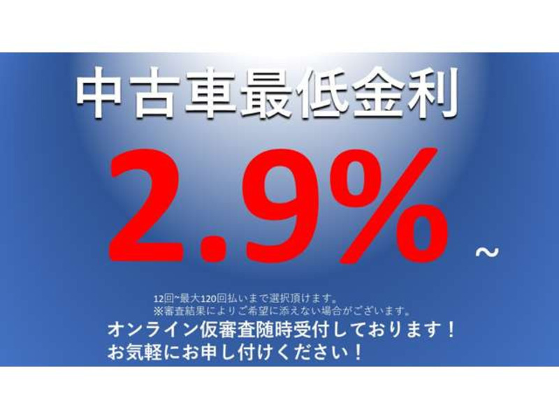 FREED+